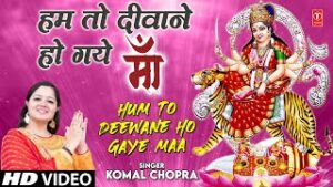 Hum To Deewane Ho Gaye Maa Lyrics