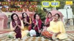 Humko Ye To Bata Do Maiya Lyrics