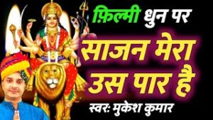 Jeevan To Bhaiya Ek Rail Hai Lyrics