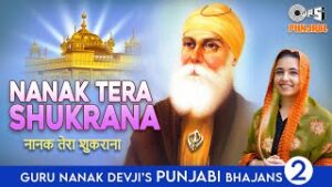 Nanak Tera Shukrana Lyrics