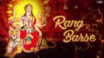 Rang Barse Darbar Maiya Ji Tere Rang Barse Lyrics