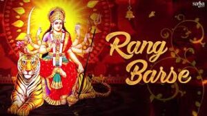 Rang Barse Darbar Maiya Ji Tere Rang Barse Lyrics