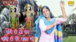 Sone Ke Shri Ram Chandi Ke Mere Balaji Lyrics