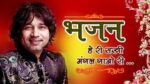 Heri Sakhi Mangal Gao Ri Lyrics