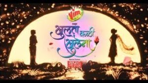 Phulta Kali Phulena Lyrics