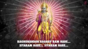 Raghunandan Raghav Ram Hare Siyaram Hare