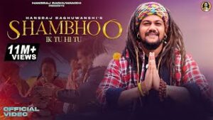 Shambhu Mera Tu Hi Tu