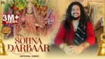 Sohna Saja Hai Darbaar Maa Shera Wali Jagadamba Lyrics