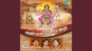 Suno Katra Walo Maiya Se Kahdo Lyrics