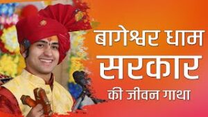 Dhirendra Krishna Shastri