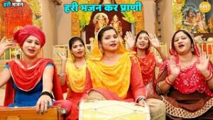 Kaya Teri Ho Gayi Purani