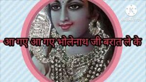 भूल गए बनवारी लौट कब आओगे Lyrics