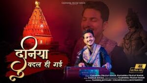 Duniya Badal Hi Gayi Lyrics