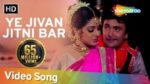 Ye Jeevan Jitni Bar Mile Lyrics