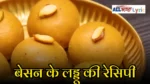 Besan Ke Laddu Recipe