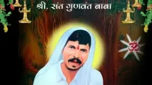 Mai Dukhiyara Dham Pe Tere aa Gaya Lyrics