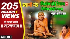 Nishank Hoyi Re Mana Nirbhay Hoyi Re Mana Lyrics