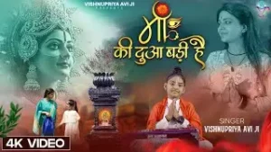 Maa ki Dua Badi Hai Lyrics