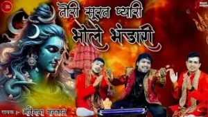 Tori Surat Pyari Bhole Bhandari